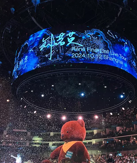 明星演唱会