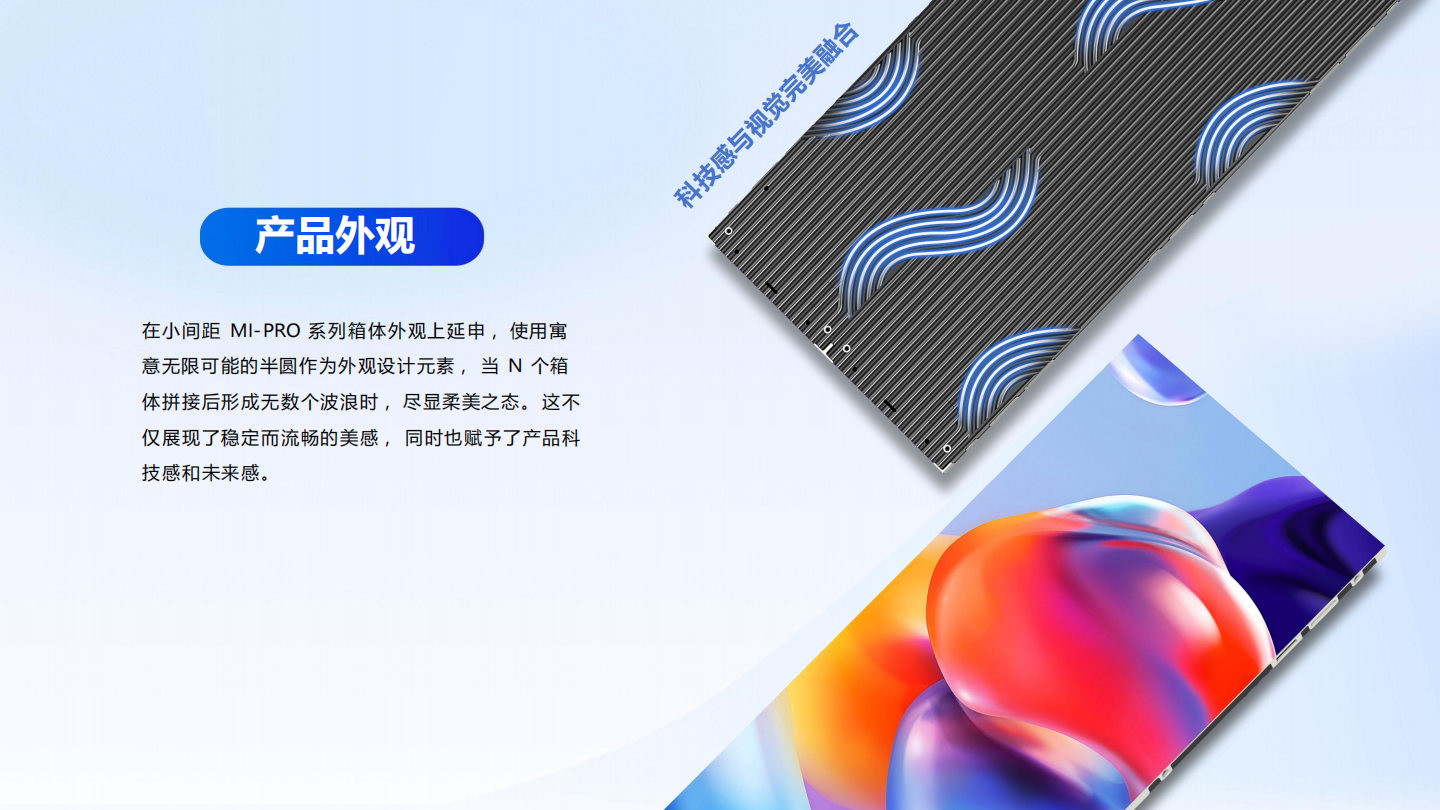 T3-PRO 系列-中文_03.png