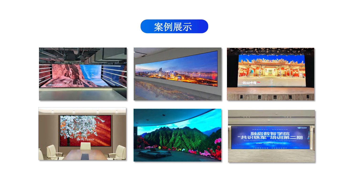 X3-SMD系列-中文_16.png