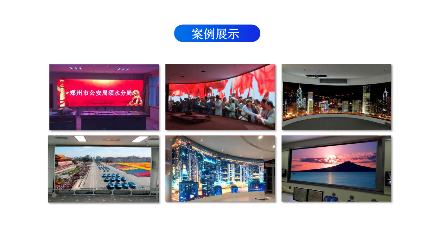 X3-SMD系列-中文_17.png