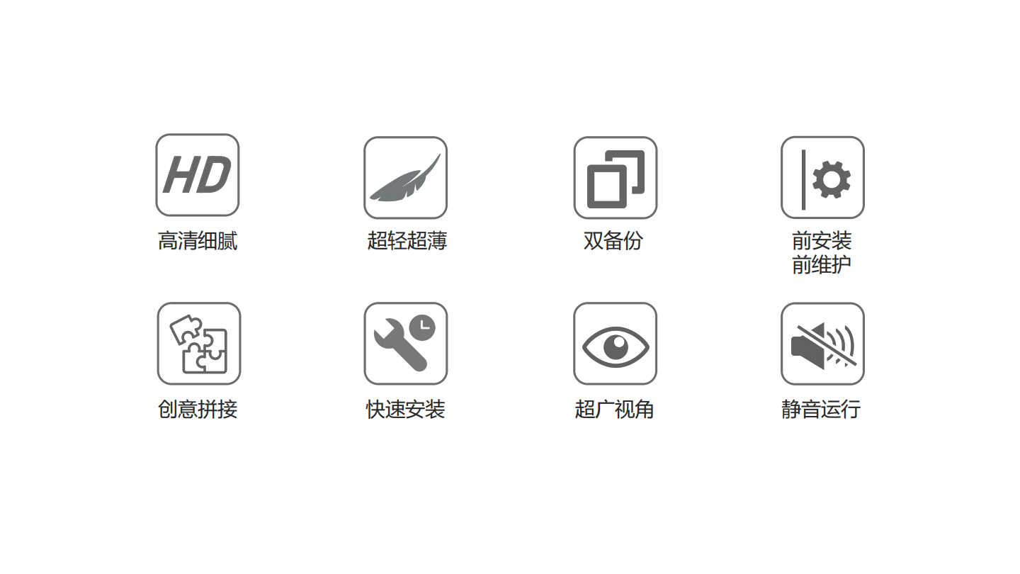 X3-SMD系列-中文_02.png